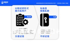 如何将欧亿交易所的资产