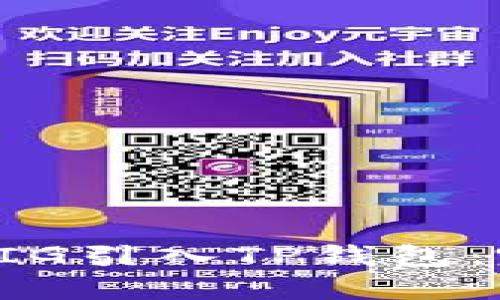 如何将PIG引入TP钱包：完整指南