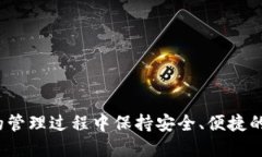 /华为手机如何安装TP钱包