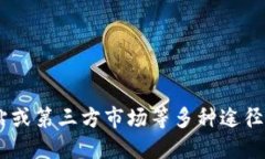 如何下载Oppo钱包：详尽指