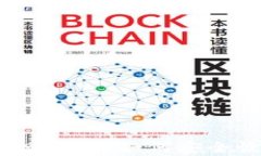 TP钱包密码找回指南：如何
